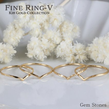 ” Fine Ring V ” K18 リング V字リング 地金リング 極細リング 細リング 華奢リング シンプルリング ピンキーリング ミディーリング ペアリング 指輪 プレゼント レディース 女性
