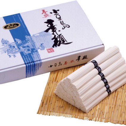 夏の贈り物お中元 小豆島・銀四郎の手延素麺「蔵越品」 そうめん（50ｇ）×51束