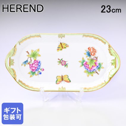 ヘレンド サービストレイ ヴィクトリアブーケ プレート 洋食器 23cm 皿 437000 VBO【00437000-VBO】 洋食器 送別会 誕生日 お中元 結婚祝い 結婚式 高級【スペシャルラッピング660円(別売り)】 父の日 母の日 即日発送 成人祝い ホワイトデー