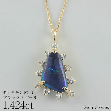 上質 ブラックオパール ネックレス 1.424ct ダイヤモンド 18金 ゴールド ペンダント シンプル 上品 レディース 宝石 K18 ジュエリー 10月 誕生石 プレゼント