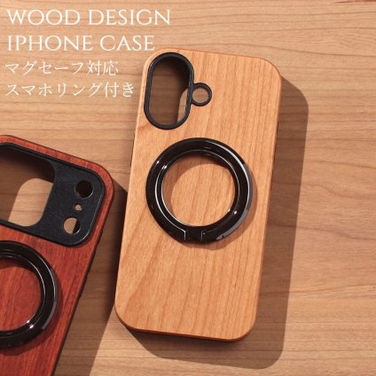 iphone17 ケース 木製 リング付き MagSafe対応 iphone17e iphone17Pro iphoneAir iphone17ProMAX ウッド マグセーフ対応 天然木 木目 アイフォン 17 pro max air 17e ホルダー マグネット 薄型 プロ マックス エアー 耐衝撃 シンプル アウトドア 名入れ 落下防止 送料無料