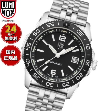 ルミノックス LUMINOX SEA SERIES PACIFIC DIVER 3120M SERIES 腕時計 メンズ ダイビングウォッチ 3122M