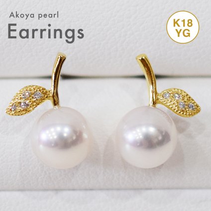 ［pearl553］ 7.5mm -  8mm パール ピアス リンゴ ダイヤ あこや真珠 K18YG 0.02ct ダイヤモンド 珍珠 天草