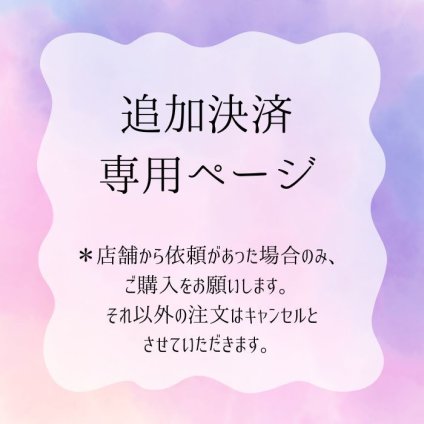 送料オプション