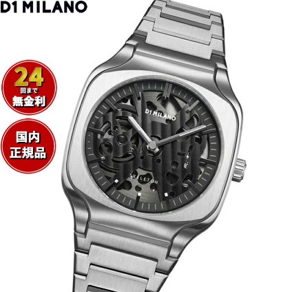 ディーワンミラノ D1 MILANO スクエア スケルトン グレーデプス 腕時計 メンズ 自動巻き SLBJ01