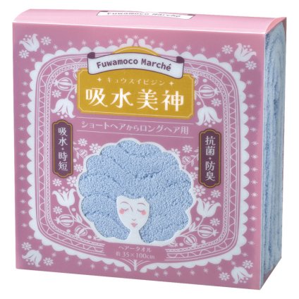 吸水美神 ヘアータオル ブルー  ／タオル 日用品・ヘルスケア 敬老の日 プレゼント ギフト お彼岸 お供え 秋 2026 送料無料 ギフト プレゼント プチギフト 内祝い 快気祝い 出産祝い 結婚祝い 引出物 新築祝い お返し