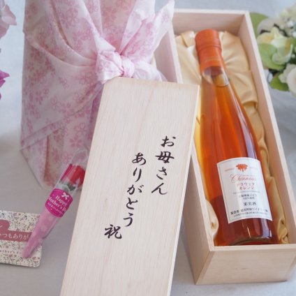 母の日ギフトお母さんありがとう木箱セット(シャンモリ デラウェア オレンジAlc.10%(山梨県)500ml)母の日カード お母さんありがとうカーネイション