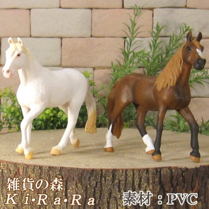 動物　置物 リアル　ミニチュア　馬の置物　Cタイプ　２点セット　　アニマルオブジェ　ガーデン　オーナメント　店舗　カウンター　装飾　オブジェ　インテリア　玄関先　庭　　ウマ好きさん人気ギフト　動物人気ギフト　クリスマスプレゼント　お誕生日祝い　母の日人気　父の日人気　敬老の日人気