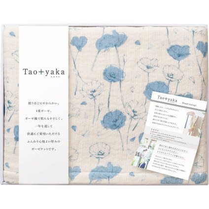 Taoyaka 四重織ガーゼケット ポピー [26-7550-040] TAO-150K BL