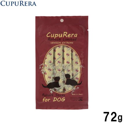 クプレラ CUPURERA レティック ベニソンエクストリーム・ドッグ 国産 犬用おやつ 72g
