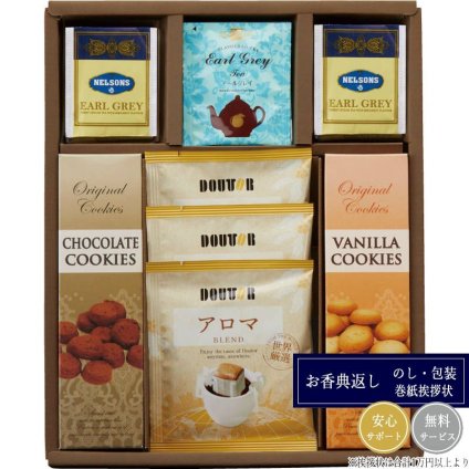 ドトールコーヒーギフト DKU-BEA