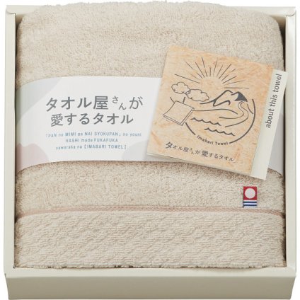 タオル屋さんが愛するタオル 今治産フェイスタオル [26-7518-014] TA2120 ベージュ 今治タオル 高級 吸水 速乾 丈夫 もちもち 弾力 やわらか 家庭用 自宅用 ギフト 贈り物 内祝い お返し プレゼント