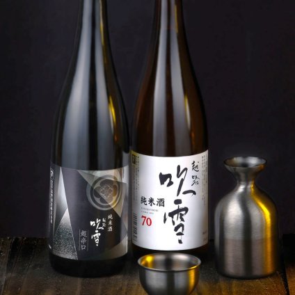 日本酒 純米酒 辛口 超辛口 飲み比べセット 720ml×2本 (高野酒造 新潟県)【送料無料】 【ラッピング可】【熨斗対応】【父の日 誕生日 退職祝い ギフト プレゼント 酒 お酒 日本酒 飲み比べ セット 辛口 大辛口 超辛口 父 パパ 義父 親父 60代 70代 80代】