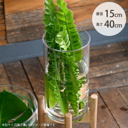FOYER ホワイエ PVシリンダー 直径15cm×高さ40cm