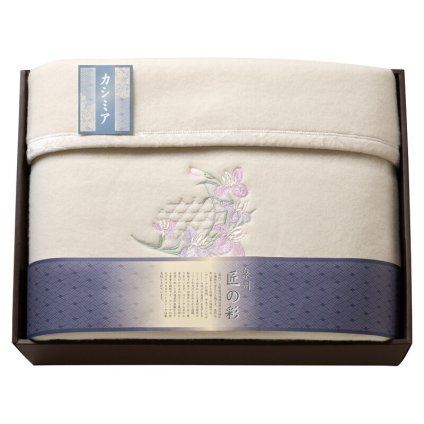 実りの秋の贈り物 カシミア混ウール綿毛布（毛羽部分カシミア10%） 泉州匠の彩 140×190cm