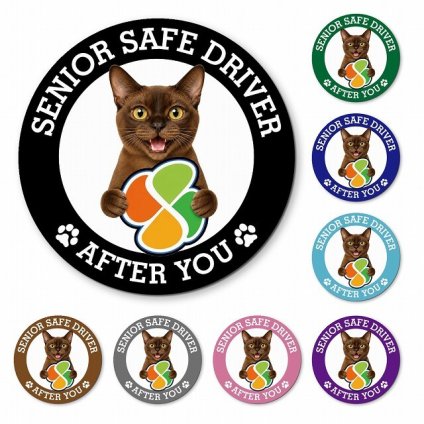 カーサイン 高齢者マーク SENIOR SAFE DRIVER バーミーズ マグネット 強力 直径13cm 肉球 日本製 車 ステッカー