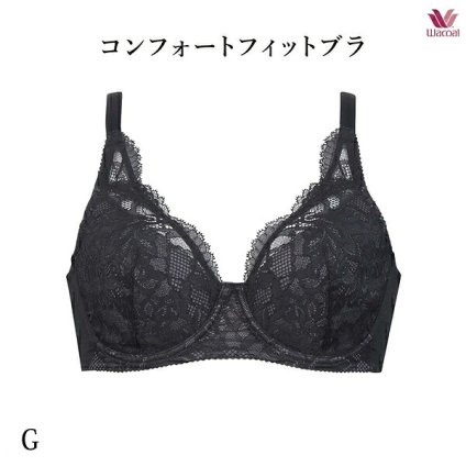 ワコールベーシック コンフォートフィットブラ ブラジャー BXC304 ノンワイヤーブラ Gカップ【セール】