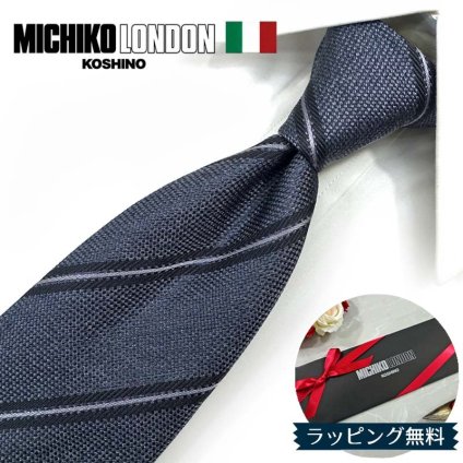 ミチコロンドン ネクタイ  MICHICO LONDON ML45 グレー/ライトグレー ブランド ネクタイ 幅7.5cm シルク  日本製 イタリア製生地 ネクタイブランド・ブランドギフト バースデー/誕生日/クリスマス/バレンタイン/成人祝い 父の日/入社祝い/就職祝い