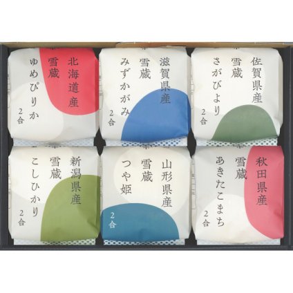 【直送】銘柄米 食べ比べ 田心 [26-0480-020] 6個 セット 白米 ゆめぴりか こしひかり つや姫 あきたこまち ブランド米 2合 個包装 お米 ギフト プレゼント 内祝い お返し お中元 お歳暮 贈り物