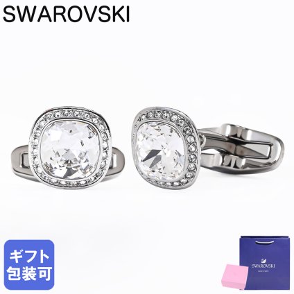 スワロフスキー SWAROVSKI カフス メンズ カフリンクス カフスボタン Una Angelic クッション型 クリア シルバー 5753937 ジュエリー アクセサリー 母の日 即日発送【スペシャルラッピング660円(別売り)】 ホワイトデー