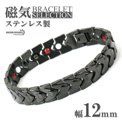 磁気ブレスレット メンズ ステンレス ブラック 金属アレルギー対応 ビーズ リンクブレスレット 磁力 磁石 316L 父の日 男性