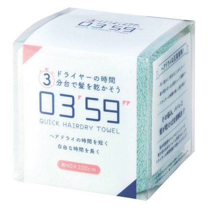 QUICK HAIRDRY TOWEL グリーン  ／タオル 日用品・ヘルスケア 敬老の日 プレゼント ギフト お彼岸 お供え 秋 2026 送料無料 ギフト プレゼント プチギフト 内祝い 快気祝い 出産祝い 結婚祝い 引出物 新築祝い お返し
