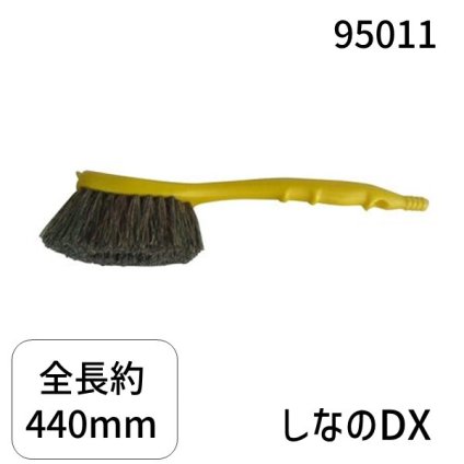 マルテー東北石橋  IM-10 IM－10洗車ブラシしなのDX