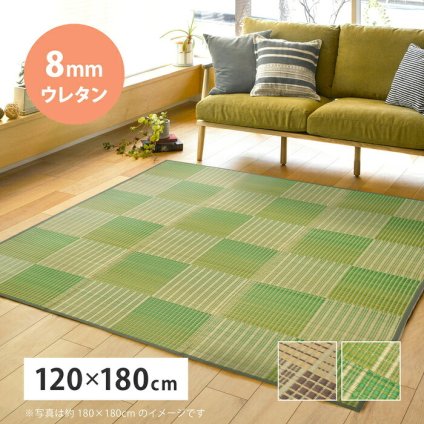 夏ラグ 夏用カーペット い草ラグ 12mmウレタン い草 ラグ 井草ラグ いぐさラグ 敷物 夏 夏用 夏用ラグ 大きい 大きめ イグサ ウレタン入り ふっくら 防音 裏張り付き 裏面不織布 折りたたみ おしゃれ ナチュラル アジアン グリーン ベージュ