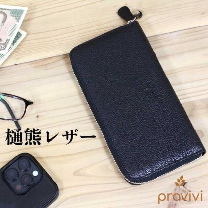 北海道の希少な樋熊革「革の黒真珠」 pravivi ラウンドファスナー 長財布  タンニン鞣し　       