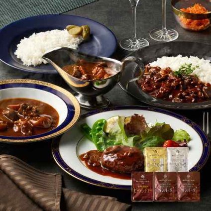 横浜ロイヤルパークホテル 監修 4種 グルメセット 詰め合わせ カレー ビーフカレー ハヤシライス ハヤシビーフ ビーフシチュー デミグラス ハンバーグ 惣菜 おかず レトルト 食品 常温保存 湯煎 湯せん 温めるだけ