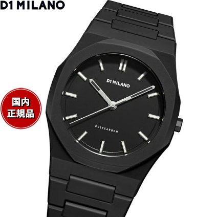 ディーワンミラノ D1 MILANO ポリカーボン クラウドバースト 腕時計 メンズ PCBJ11