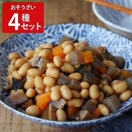 濱金商店 やわらか煮 お惣菜 詰め合わせ 食べ比べセット 4品入 惣菜 レトルト 和惣菜 おかず 煮物 野菜惣菜 和食 ポスト投函便