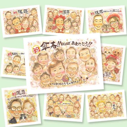 傘寿祝いのプレゼントに、写真にできないぬくもりが伝わります。修正無料で、納得しながら進められます。 似顔絵 傘寿 贈り物 名入れ 手描き ギフト プレゼント 傘寿祝い お祝い 記念 長寿 大人数 おばあちゃん おじいちゃん 祖父母 下書き確認 修正無料 名入れ サプライズ かわいい 似てる 一生もの 長寿祝い 敬老の日 80歳 親孝行 感激 還暦祝い 初任給 イラスト オーダーメイド 記念日