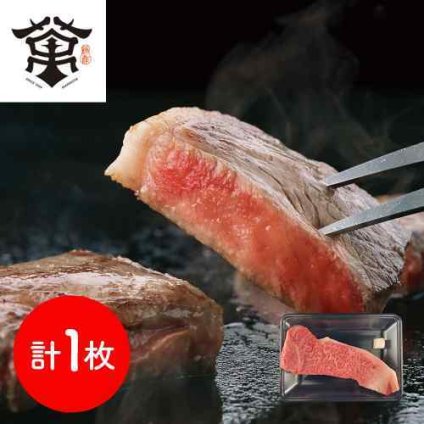 萬野和牛 サーロインステーキ 1枚 320g 黒毛和牛 萬野屋 まんのや 牛肉 ステーキ 肉 和牛 未経産 雌牛 30ヶ月以上長期肥育 国産 ブランド牛 極上 霜降り とろける 柔らかい 贅沢 お取り寄せ グルメ ギフト