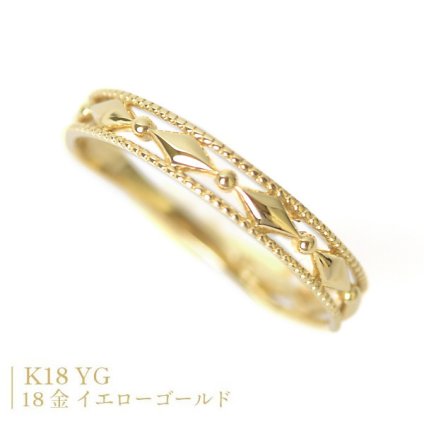 18金 リング 指輪 k18 リング 18金 ゴールド リング K18YG イエローゴールド レディース  透かし模様 繊細な装飾 クラシカル デザイン リング ファッションリング 抜け感 シンプル 重ね付け リング  