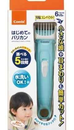 Combi コンビ はじめてのバリカン 電動 赤ちゃん 子供 ベビー キッズ 散髪 セルフカット 5段階 刈高調節 フルカバー 安全 水洗い お手入れ簡単 コードレス 電池式 静音 家庭用 自宅用 出産祝い ギフト
