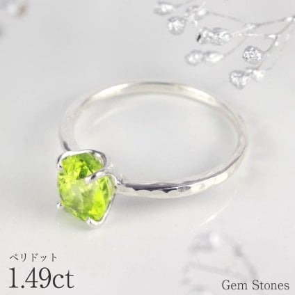 ペリドット 1.49ct シルバー リング レディース シンプル 普段使い SV925 ニッケルフリー グリーン 宝石 誕生石 ギフト お守り ジュエリー Drops
