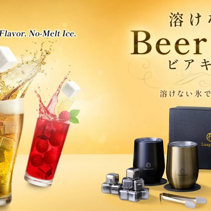 【冬の氷ギフト】ビアキューブ 12個入 永久に溶けない氷 グランプリ獲得 ステンレス アイスキューブ コースター付き | その他酒器・バー・ワイングッズ