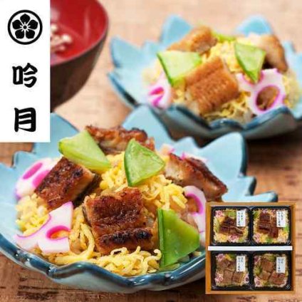 徳島 吟月 料亭仕込み 贅沢 うなぎ 鱧 ちらし寿司 ごちそう 冷凍
