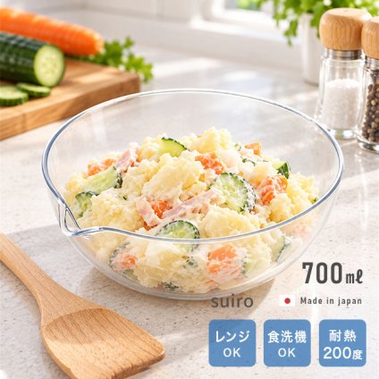 suiro スイロ フラットボウル L 16cm 700ml[ボウル 耐熱ボウル 電子レンジ対応 注ぎ口 プラスチック ミニボウル 食洗機対応 調理ボウル 日本製 お菓子作り 下ごしらえ用品 ボール 注ぎ口付き 小鉢 タレ皿 キッチン用品 ドレッシング 軽量]