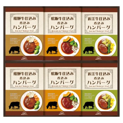飛騨高山ファクトリー 松阪牛･近江牛･飛騨牛仕込み食べくらべハンバーグ詰合せ  ／ハンバーグ 洋風惣菜 惣菜・レトルト 食品 敬老の日 プレゼント ギフト お祝い いつ 70代 80代 メッセージ おじい おばあ 祖父母 お彼岸 お供え 秋 2026 送料無料 ギフト プレゼント プチギフト 内祝い 快気祝い 出産祝い 結婚祝い 引出物 新築祝い お返し