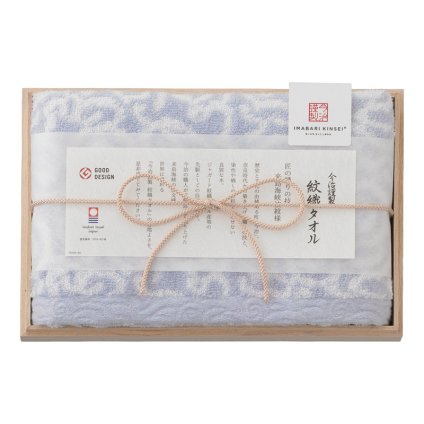 今治謹製 紋織タオル フェイスタオル(木箱入) ブルー  ／タオル 日用品・ヘルスケア お中元 御中元 ギフト 暑中 残暑 お盆 初盆 新盆 お供 御供 ギフト 2026 送料無料 ギフト プレゼント プチギフト 内祝い 快気祝い 出産祝い 結婚祝い 引出物 新築祝い お返し