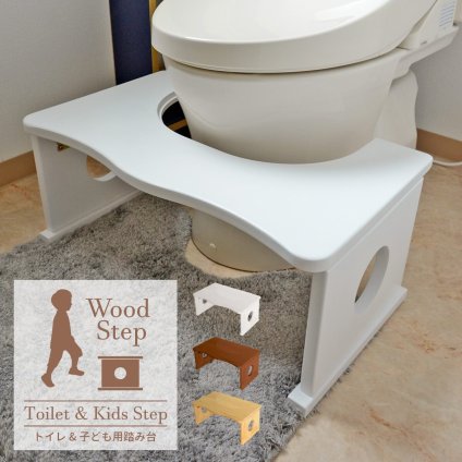 トイレ用踏み台 onsa0129 子ども 踏み台 Wood Step 木製 折りたたみ 高さ調整可能 多機能 便利 ステップ トイレトレーニング トイトレ お通じ 便秘解消 便秘改善 おしゃれ キッズ 幼児 知育 サニタリー 実用的 デスク 入学祝い 新生活