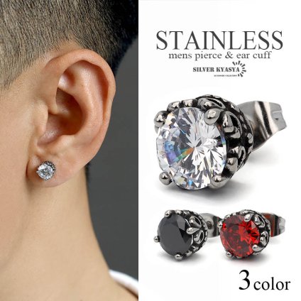 ストーンピアス キラキラ ステンレス CZ メンズ スタッドピアス ホワイト ブラック レッド 一粒ピアス アンティーク 金属アレルギー対応 片耳 1点 イヤリング 男性