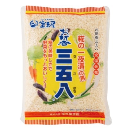お新香 三五八 500g 　宝来屋　漬物　発酵食品