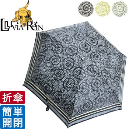 折りたたみ 傘 レディース 雨傘 折りたたみ日傘 ブランド おしゃれ 軽い 軽量 晴雨兼用 傘 女性 uv カット 遮光 傘 遮熱 晴れ 雨 兼用 黒 ブラック 緑 グリーン グレー ルビアレイン おりたたみ傘 折傘 折り畳み 日傘 袋 付き 柄 誕生日 プレゼント