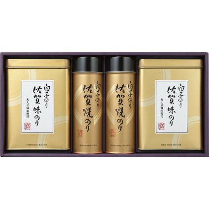 白子のり 佐賀のり詰合せ [26-0462-072] NS-50Z 佐賀県産海苔使用 味のり 焼のり 豪華海苔詰め合わせセット ご飯のお供 おつまみ 内祝い お返し 贈り物 プレゼント ギフト