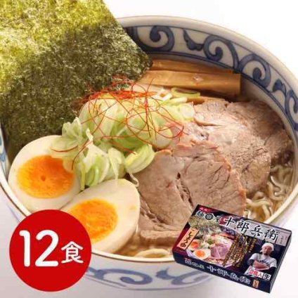 秋田 麺屋十郎兵衛 醤油ラーメン 12食 濃厚魚介 豚骨鶏がら スープ ご当地 お取り寄せ 常温保存