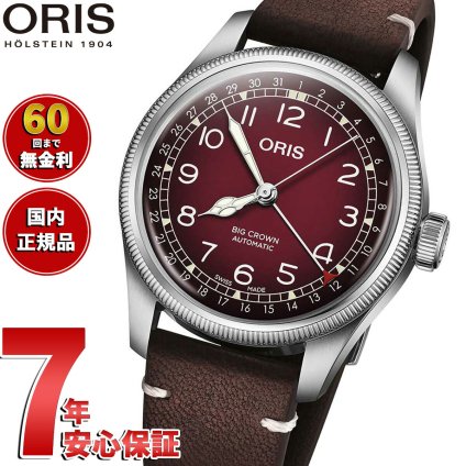 オリス ORIS ビッグクラウン チェルボボランテ BIG CROWN CERVO VOLANTE 腕時計 メンズ 自動巻き 01 754 7785 4038-Set【2026 新作】
