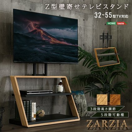 テレビスタンド 壁寄せ 32～55インチ対応 棚付き ハイタイプ 高さ3段階調節 棚板5段階調節 Z型 木目調 スチール 転倒防止ワイヤー付き 省スペース おしゃれ 北欧風 モダン テレビ台 TVスタンド ウォールナット シャビーオーク リビング 新生活